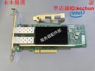 「LS」intel 全新 E810-XXVDA2 25G 雙口萬兆光纖網卡 支持RDMA X710BM2