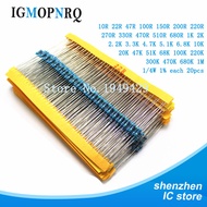 600PCS/set 30 Kinds 1/4W Resistance 1% Metal Film Resistor Pack Assorted Kit 220ohm 470R 1K 10K 20K 