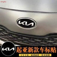 Kia K2K3K4K5KX1KX3KX5 Kaiku Car Modification Creative Car Label Body Floral Special Color Change