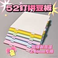[ready stock] 拼豆板 52x52钉 耐高温防烫不变形 mm拼豆底板 | Beadboard Base Plate 52x52 Pegs High Temperature Resistan