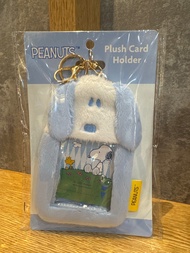 Peanuts Snoopy 毛絨卡套
