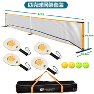 Pickleball Net with 4 paddles 4 balls H17O R7PI