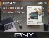 【小如的店】COSTCO好市多代購~PNY 500GB 攜帶式固態硬碟SSD(1入)