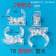 Silicone Light Strip Round Plastic Fixed Buckle D13 D16 D20 D25 D30 D40 D50 T8 Pipe Clamp