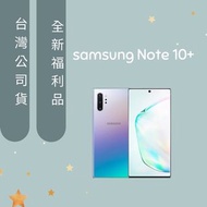 🌟現貨samsung Note10+ 256g🌟
