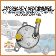 PERODUA ATIVA AXIA YEAR 2023 MYVI YEAR 2021 ALZA YEAR 2022 CVT TRANSMISSION GEARBOX AUTO MINYAK OIL 