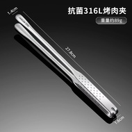 Đức 316l Thép Không Gỉ Bbq Kẹp Nhà Bếp Chuẩn Bị Thực Phẩm Bít Tết Buffet Kẹp Nhỏ Chịu Nhiệt Nấu Ăn D