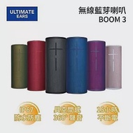 Ultimate Ears UE 羅技 BOOM 3 無線藍牙喇叭 時尚黑