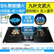 [Ready Stock]Timer Mirror Titanium Stainless Steel Smart Digital Control Timer Gas Stove Cooker Hobs