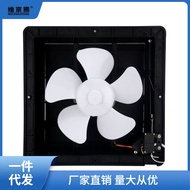 HY/💯Household Kitchen Ventilating Fan Window Ventilator8Inch0Inch2Inch Toilet Strong Wall Two-Way Exhaust Fan UKBJ