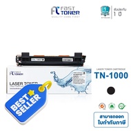 ตลับหมึกแท้ Brother TN-1000 Black For Brother HL-1110/HL-1210W/DCP-1510/DCP1610W/MFC-1810/MFC-1815/M