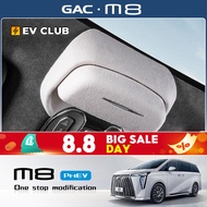 2025 gac m8 phev/MPV GN8 OFFICIAL Special Car Special Suede Glasses Case New Master Modified Car All