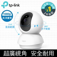 Tapo C200-可旋轉 Wi-Fi 智慧監視攝影機
