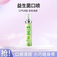 Mouth Freshener Spray for Women, Breath Freshener, Improve Bad Breath, Portable Mouth Spray, Date Se