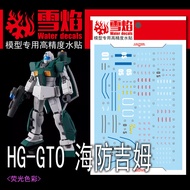 XUEYAN XY HG GTO GM SLOEP Water Slide Decal Fluo Type (Not include kits) XYHG115