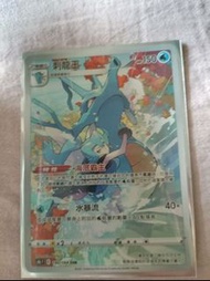 利歐路 寶可夢卡牌