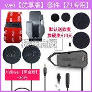 ASMAX底座套件JBL单元头盔蓝牙耳机Z1/F1/F1pro/F1proMAX磁吸ASMAX base kit modified JBL unit helmet Bluetooth hea