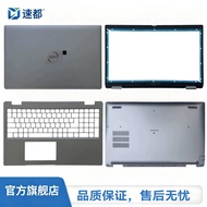 Suitable for DELL DELL Latitude 5520 E5520 A Shell B Shell C Shell D Shell Bottom Shell Shell 094D8X