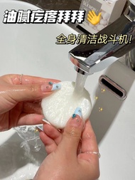 สบู่ไหมนมแพะ Brushed Handmade Soap Tender White Soap Acne Control Oil Control Mites Cleansing Plant Essential Oil Brushed Soap HZ-102