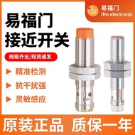 IFM Yifumen Proximity Switch IFS240 IE5338 IFT203 204 IGT 5329 IGS Sensor
