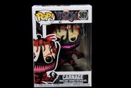 [玩具帝國] FUNKO POP NO.367猛毒 血蜘蛛 漫威 MARVEL VENOM CARNAGE