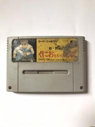 SFC 新熱血硬派 國雄君的輓歌