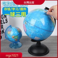 Globe✨Taiwan Shipment✨Classic Teaching Globe Can Save Money Can Access Globe Genuine AR Smart Globe 
