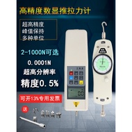 Edberg Digital Push-Pull Force Gauge HP-100/200/500High-precision Digital Force Gauge Pressure Gauge