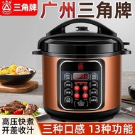 S-T💗Triangle Electric Pressure Cooker Household Automatic Electric Pressure Cooker Rice Cooker High Pressure Rice Cooker