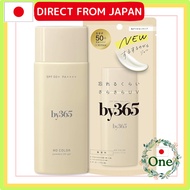 NARIS UP by365 Powdery UV Gel Fragrance-Free 70g / Sunscreen for face and body / Non-greasy / Makeup