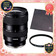 Tamron 16-30mm F2.8 Di III VXD G2 Sony E Mount Model A064S Filter and Wrap Cushion Set