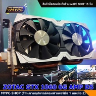 :: NVDIA การ์ดจอ VGA เขียว// GTX750 // 1050 // 1060 // 1070 // 1080TI // 1660S// 1660TI / มือสอง / N