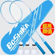 Badminton racket training racket ultra light set double racket iron alloy children's adult professional durable strap bagbikez4
