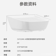 CATLINK ProX Fully Automatic Litter Box Dedicated Sand Falling Pedal Suitable for Yibao Litter Box H