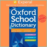 Book - Oxford School Dictionary by Oxford Dictionary (UK edition, paperback)