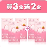台南🈶️現貨 買3️⃣送2️⃣ 羽絜國際❌胖 纖女酵素凍 年輕人 纖女果凍 酵素果凍 果凍 仙女酵素凍 宿便 便秘 益生菌 酵素 仙女果凍 保健食品