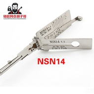 Lishi Pick Car Lock Opening Reader Turbo Decoder Lishi NSN14 for NISSAN INFINITI Lockpicks