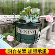 Iron Flower Stand Resin Flowerpot Round Flowerpot Balcony Flower Stand Hanging Flower Stand Iron Sta