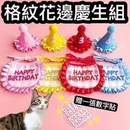 Plaid Lace Celebrate Birthday Hat Scarf Set Pet Cat Dog Cat Scarf Cat Bandana Dog Bandana