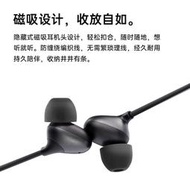 熱賣OPPO O-Fresh 立體聲磁吸有線耳機Hi-Res認證手機Type-C接口配件