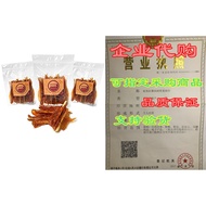 Rena's Recipe Chicken Fillet Sticks (8count)