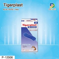 TIGERPLAST BLUE ไทเกอร์พล๊าส บลู พลาสเตอร์ปิดแผลชนิดพลาสติก 100 แผ่น / กล่อง