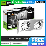 การดจอ INNO3D GeForce RTX 5060 Ti OC D7 8GB TWIN X2 WHITE
