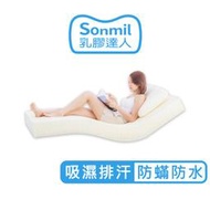 sonmil 95%高純度天然乳膠床墊_5cm 單人床墊3.5尺_防螨防水型_學生床墊宿舍床墊