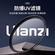 Ulanzi Ulanzi Ulanzi UV01 Camera Explosion-Proof UV Protection Filter Shock-Resistant Collision Prot
