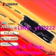 金士頓KC0高性能PCIe4.0 NVMe M.2固態硬盤SSD 512G 1T 2T 4現貨