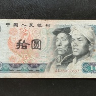 C - 05 Uang Lama China 10 Yuan Tahun 1980