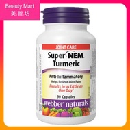 NEM天然蛋殼膜+ 姜黃素配方90粒 對抗炎症 關節痛 快速見效 (效期:10/2028*)