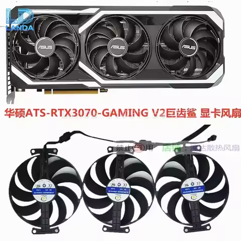 CF9010U12D Fan for ASUS RTX 3060 Ti and RTX 3070 Megalodon Graphics Card