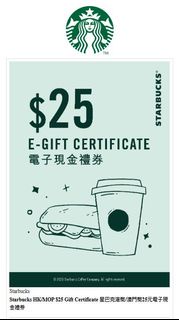 Starbucks 電子禮券 星巴克 $25